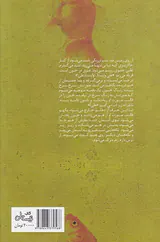 سفر به گرای 270درجه